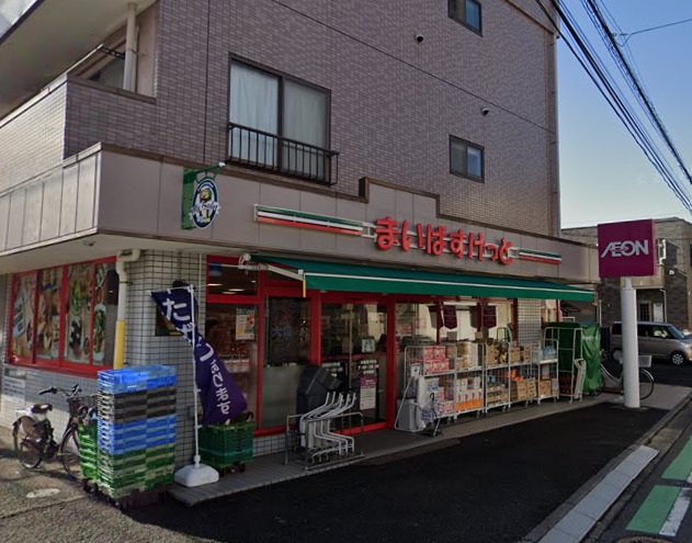 スーパー　まいばすけっと（スーパー）まで375m