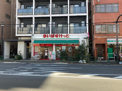 スーパー　まいばすけっと 住吉駅前店（スーパー）まで141m