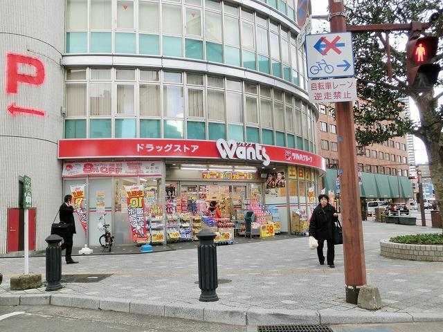 ドラックストア　ウォンツ小倉船場店（ドラッグストア）まで525m