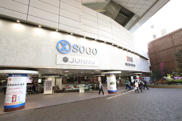 ショッピングセンター　そごう千葉店（ショッピングセンター）まで1100m