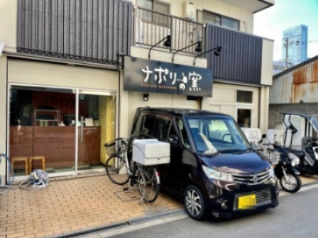 飲食店　ナポリの窯 文の里店（飲食店）まで372m