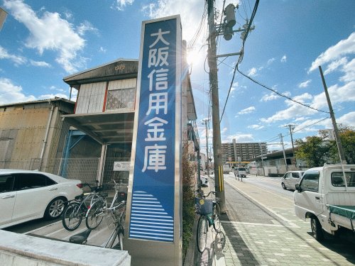 銀行　大阪信用金庫 加美支店（銀行）まで2029m