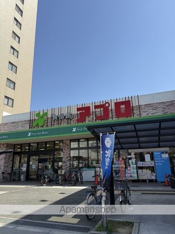 スーパー　食品館アプロ東加賀屋店（スーパー）まで643m