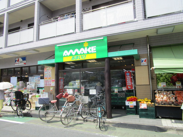 スーパー　スーパーあまいけ上石神井店（スーパー）まで553m