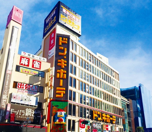 スーパー　ザ・ダイソー MEGAドン・キホーテ立川店（スーパー）まで646m