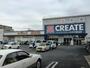 ドラックストア　クリエイトSD(エス・ディー) 立川栄町店（ドラッグストア）まで707m