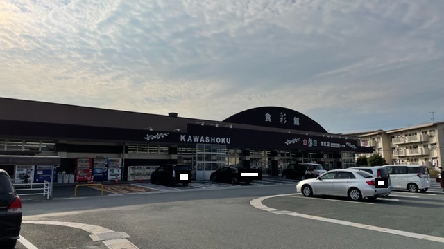 スーパー　食彩館KAWASHOKUすずかけ店（スーパー）まで3265m