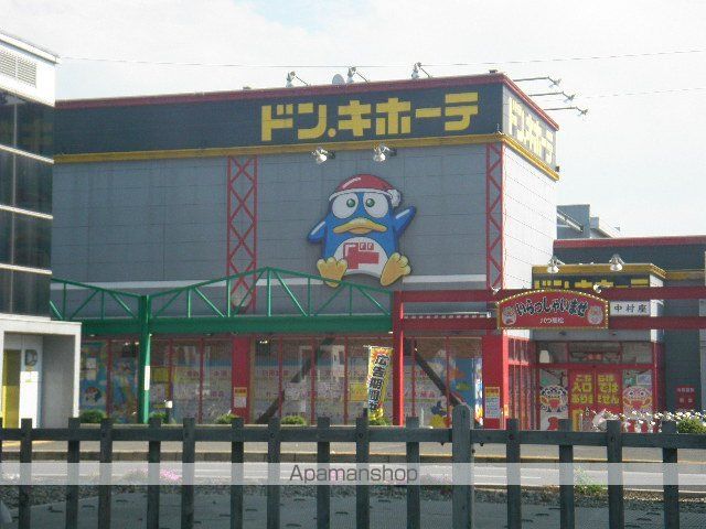その他　ドン・キホーテパウ高松店（その他）まで1154m