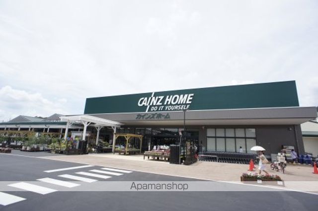 ホームセンター　カインズホーム　奈良二名店（ホームセンター）まで1007m