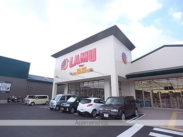 スーパー　ラ・ムー　奈良二名店（スーパー）まで1564m