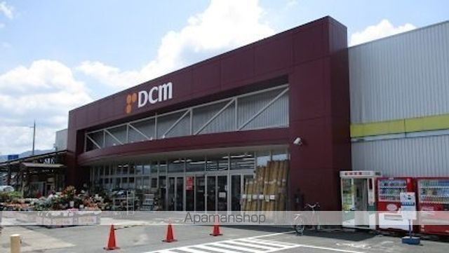 その他　ＤＣＭ　橿原店（その他）まで2700m