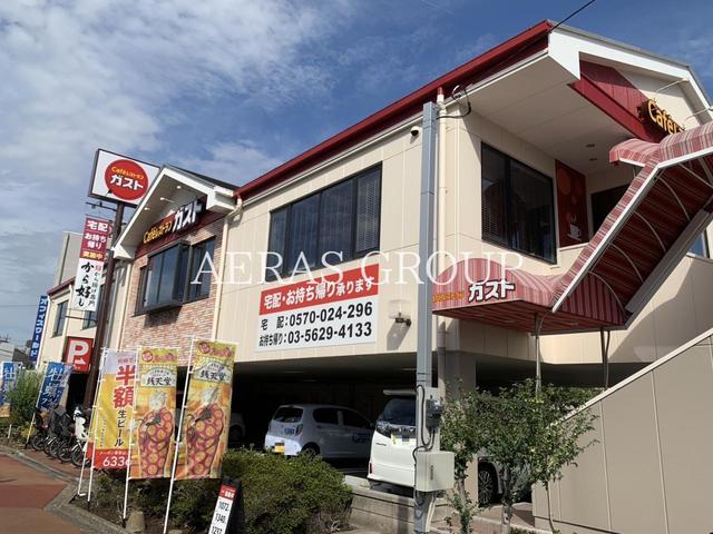 飲食店　ガスト 小菅店（飲食店）まで556m