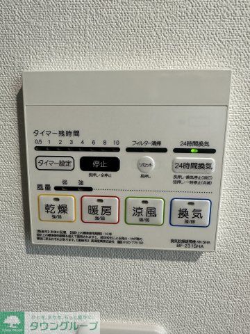 その他設備　同施工タイプ