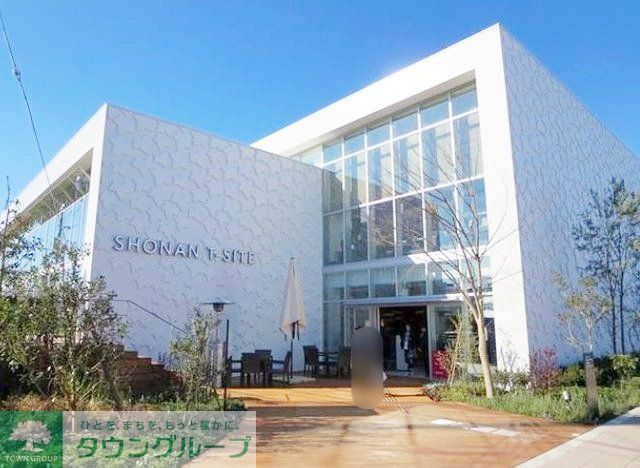 ショッピングセンター　湘南T－SITE（ショッピングセンター）まで2820m