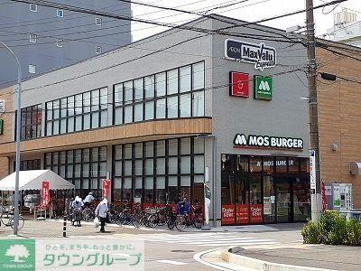 スーパー　マックスバリュエクスプレス幕張店（スーパー）まで220m