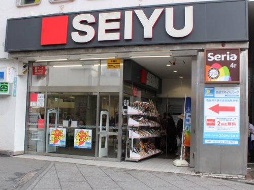 スーパー　西友 所沢駅前店（スーパー）まで382m