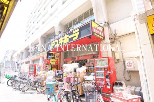 その他　ドン・キホーテ行徳駅前店（その他）まで1939m