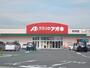 ドラックストア　クスリのアオキ矢作店（ドラッグストア）まで677m