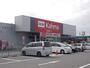 ホームセンター　ＤＣＭカーマ矢作店（ホームセンター）まで793m