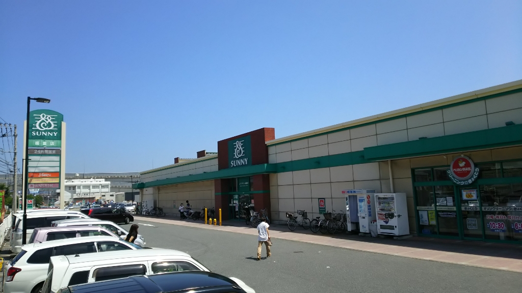 スーパー　サニー福重店（スーパー）まで346m