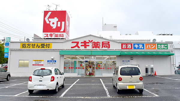 ドラックストア　スギ薬局 大門店（ドラッグストア）まで442m