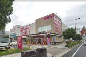 スーパー　Maxvalu(マックスバリュ) 塩草店（スーパー）まで274m