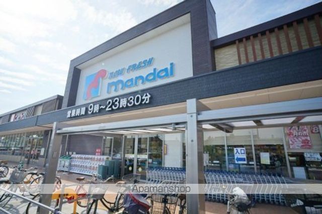 スーパー　ｍａｎｄａｉ（万代）　天理北店（スーパー）まで715m