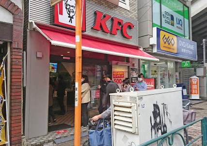 飲食店　ケンタッキーフライドチキン 青物横丁店（飲食店）まで202m
