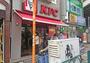 飲食店　ケンタッキーフライドチキン 青物横丁店（飲食店）まで202m