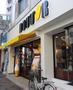 飲食店　ドトールコーヒーショップ 青物横丁店（飲食店）まで242m