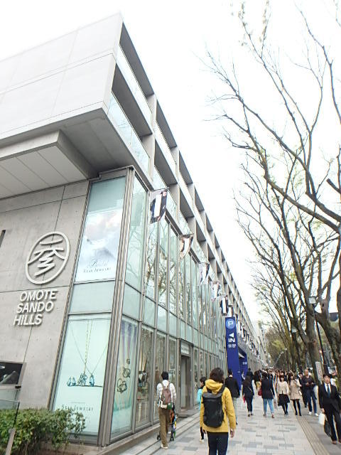 その他　表参道ヒルズ（その他）まで1300m