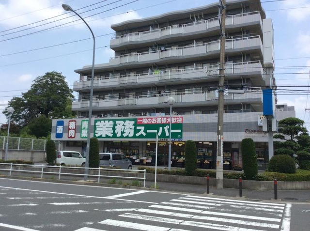 スーパー　業務スーパーいぶき野店（スーパー）まで697m