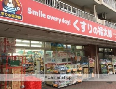 ドラックストア　くすりの福太郎東大島２号店（ドラッグストア）まで587m