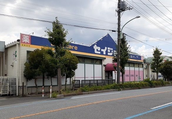 ドラックストア　セイジョー　芝塚原店（ドラッグストア）まで400m