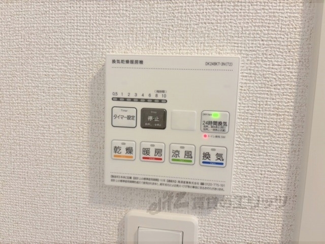 その他設備　浴室乾燥機