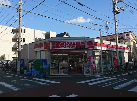 スーパー　ｍｉｎｉピアゴ関町北１丁目店（スーパー）まで687m