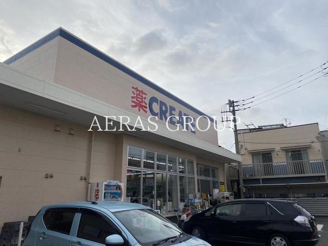 ドラックストア　クリエイトＳ・Ｄ 練馬石神井台店（ドラッグストア）まで264m