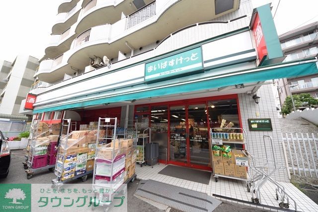 スーパー　まいばすけっと西谷店（スーパー）まで380m