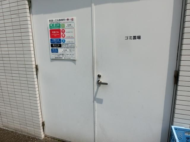 その他　★ごみ置き場★