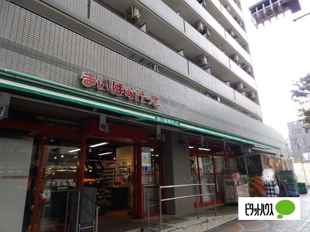 スーパー　まいばすけっと伊勢佐木町店（スーパー）まで435m