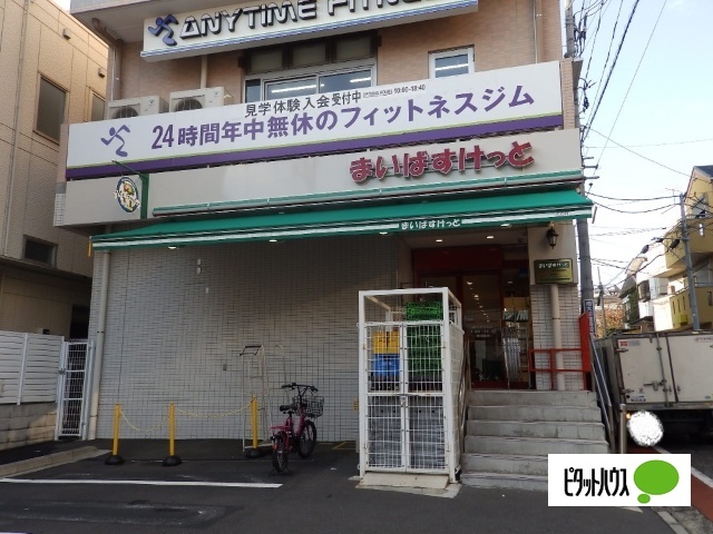 スーパー　まいばすけっと南太田駅前店（スーパー）まで469m