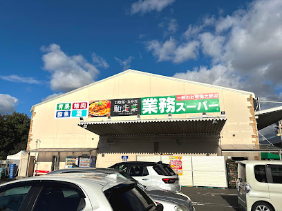 スーパー　業務スーパー堺学園町店（スーパー）まで476m