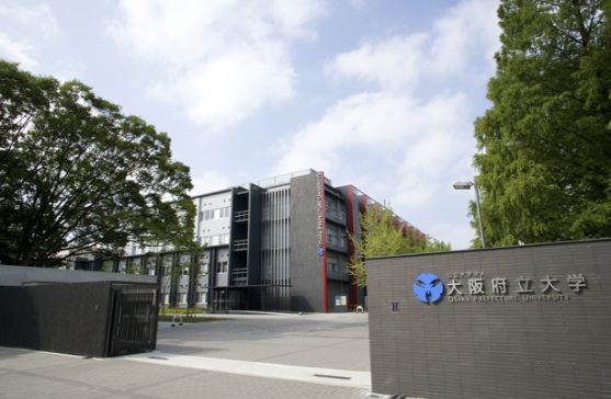 大学・短大　大阪府立大学（大学・短大）まで945m