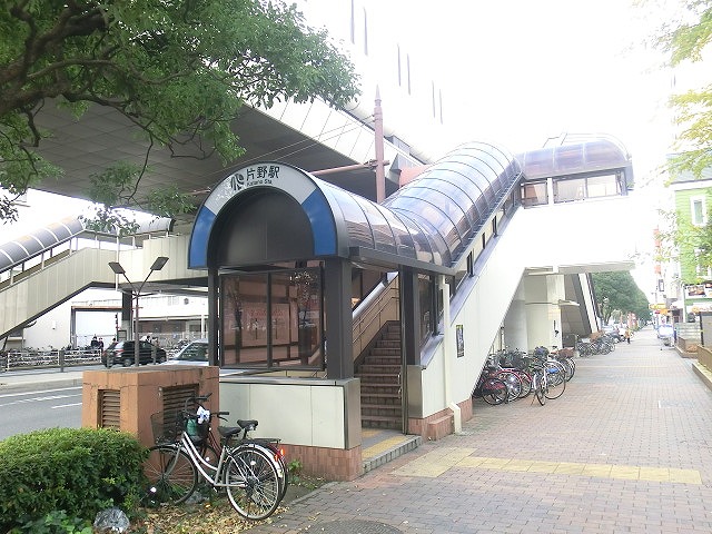その他　モノレール片野駅（その他）まで500m