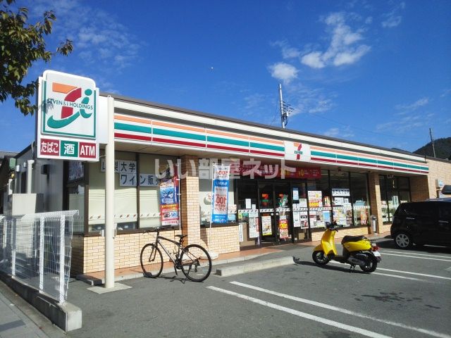 コンビニ　セブンイレブン 甲府大手1丁目店（コンビニ）まで879m