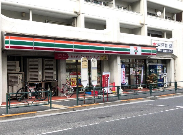 スーパー　まいばすけっと 中野中央2丁目店（スーパー）まで769m