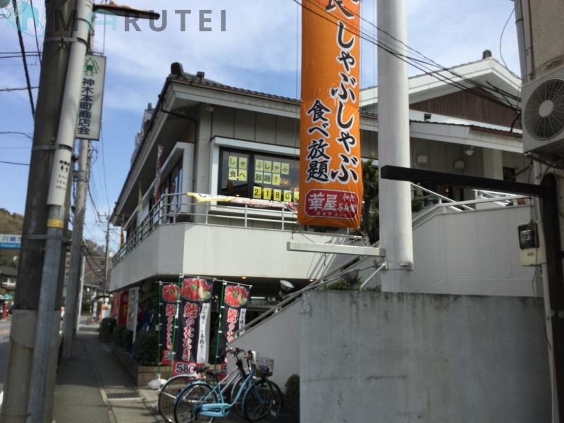 飲食店　華屋与兵衛神木本町店（飲食店）まで413m