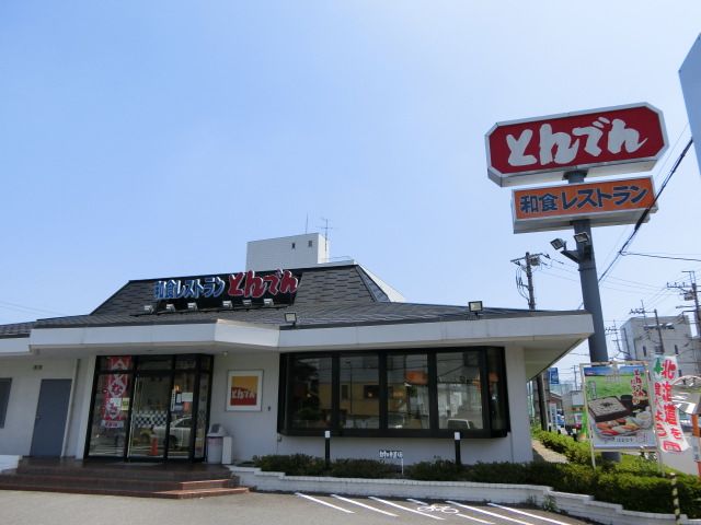 飲食店　和食レストランとんでん 坂戸店（飲食店）まで1087m