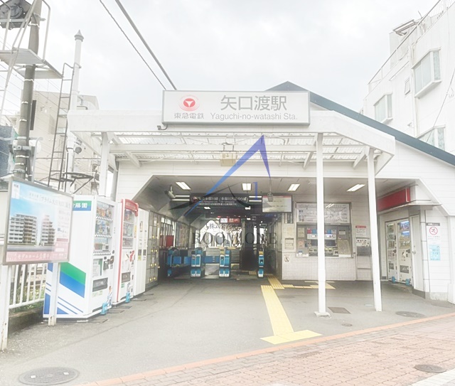 その他　矢口渡（その他）まで452m