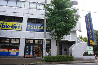 レンタルビデオ　TSUTAYA 武蔵中原店（レンタルビデオ）まで365m